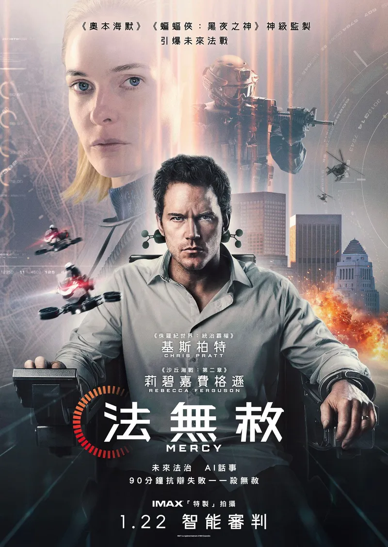 中国香港 片方海报