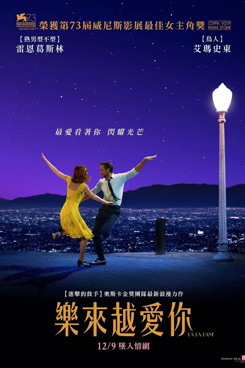 中国台湾 片方海报