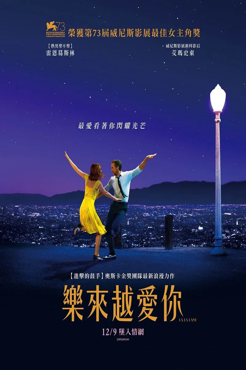 中国台湾 片方海报