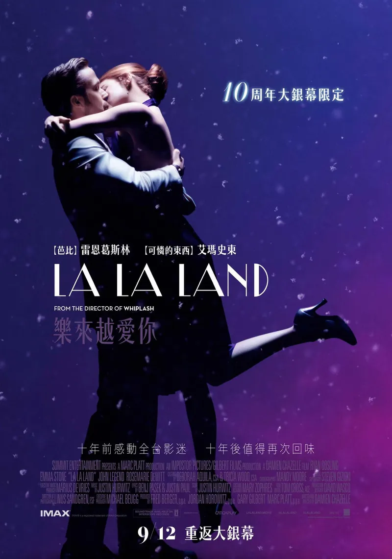 中国台湾 片方海报