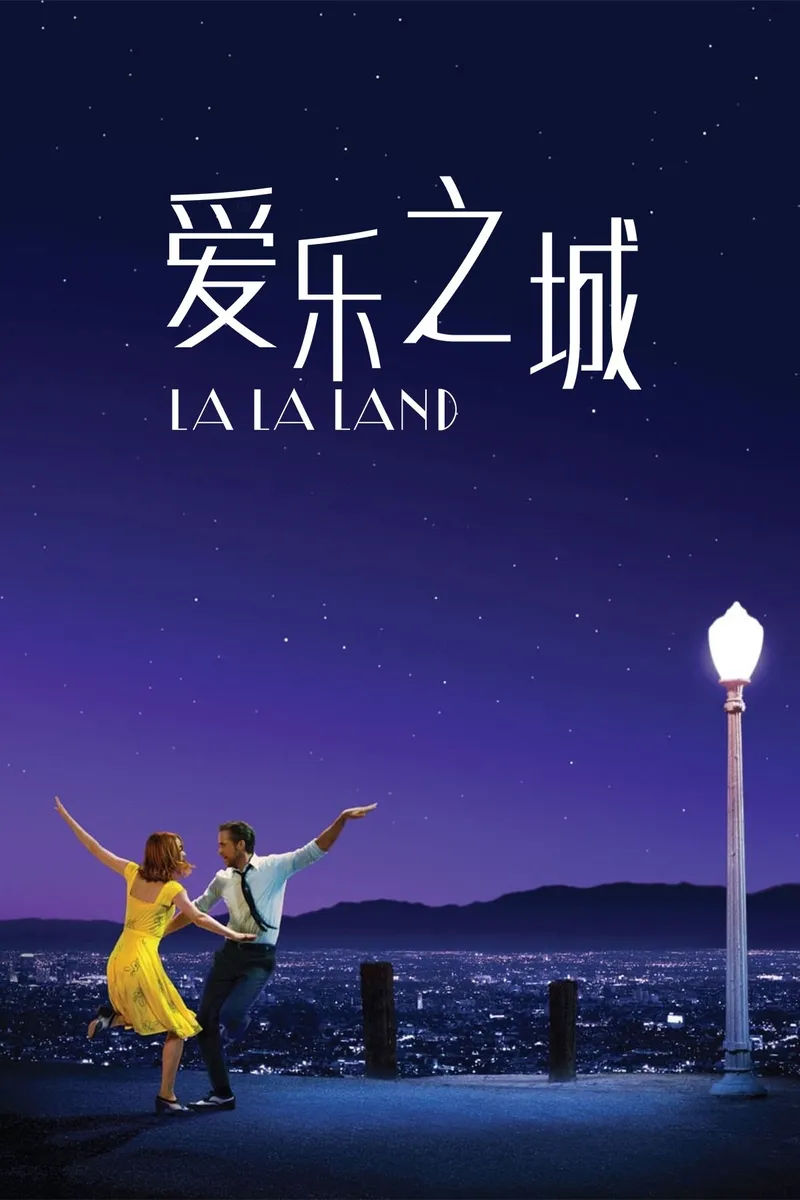 中国大陆 片方海报