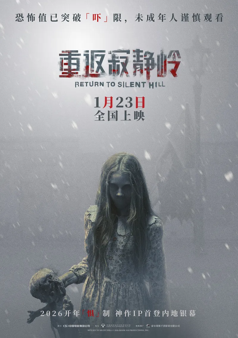 中国大陆 片方海报