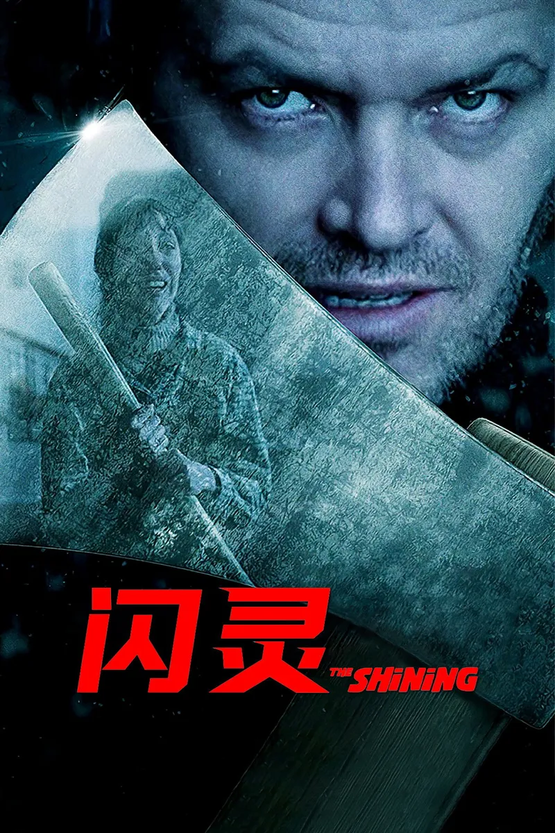 中国大陆 片方海报