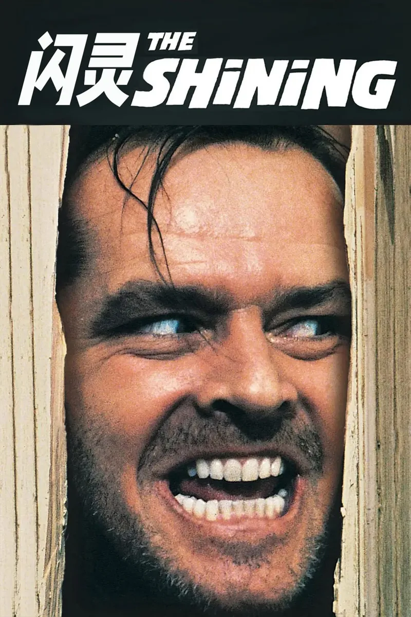 中国大陆 片方海报