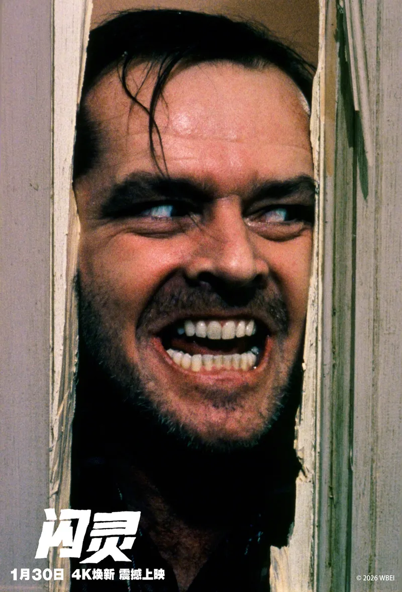 中国大陆 片方海报