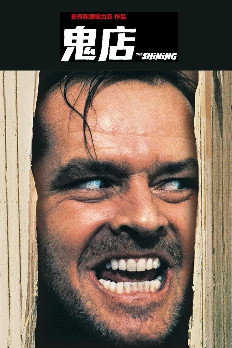 中国台湾 片方海报