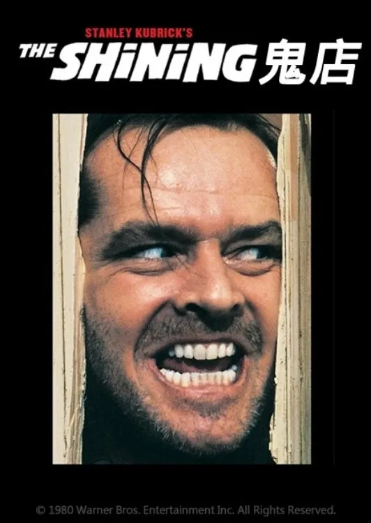 中国台湾 片方海报