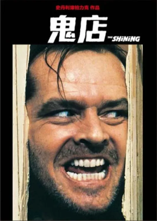 中国台湾 片方海报